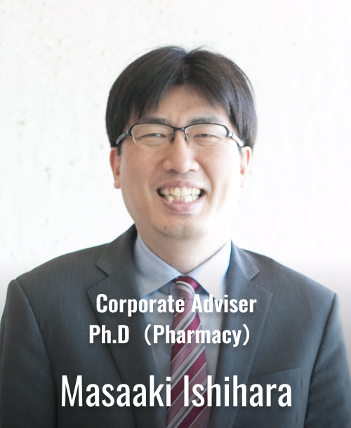 Corporate Adviser
                            Masaaki Ishihara Ph.D（Pharmacy）